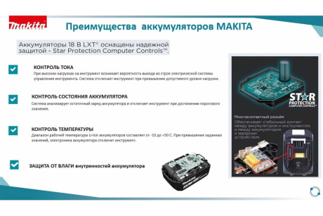 Купить Дрель аккумуляторная Makita DDF 453 SYX5   Уценка фото №10