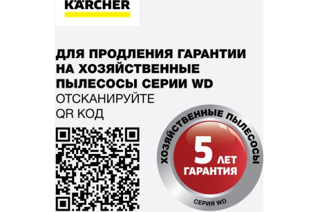 Купить Пылесос Karcher WD 5 S V-25/5/22 1.628-350 фото №9