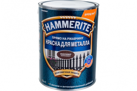 Купить Краска для металла HAMMERITE молотковая коричневая 2,2 л фото №1