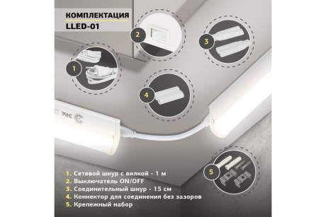 Купить Светильник меб. 16W с/д  Эра LLED-01-16W-6500-W  Б0019782 фото №9