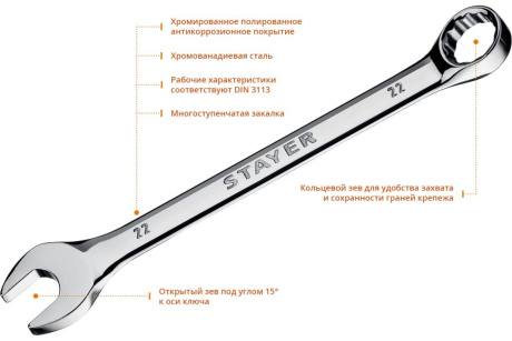 Купить Набор комбинированных и разводных гаечных ключей 16 шт  6 - 30 мм  STAYER HERCULES фото №6