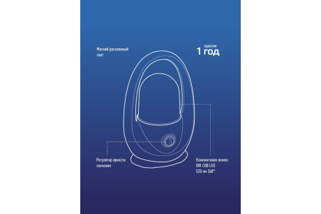 Купить Фонарь КОСМОС 479992 KOSAC6012HWLED фото №10