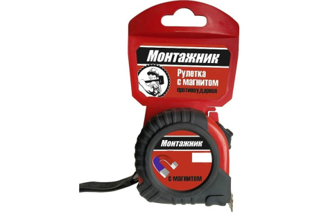 Купить Рулетка МОНТАЖНИК 25*7 5м магнитная 601725 фото №6