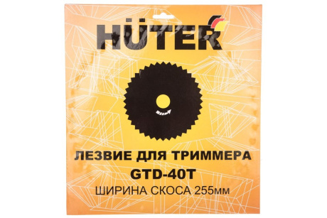Купить Диск  лезвие  Huter GTD-40T фото №2