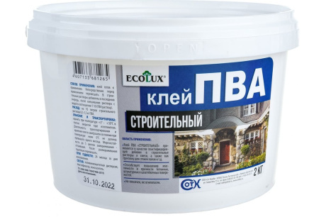 Купить Строительный клей ПВА ECOLUX 2 кг 4607133681265 фото №1