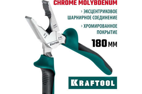 Купить KRAFTOOL плоскогубцы комбинированые  180 мм  22011-1-18 фото №2