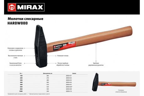 Купить Молоток слесар. 1000гр "MIRAX" с деревянной рукояткой  20034-10 фото №2