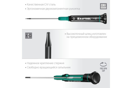 Купить Отвертка KRAFTOOL Precision TX7 для точных работ 25684-07 фото №7