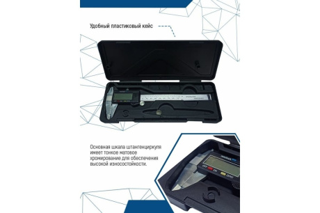 Купить Штангенциркуль150мм электронный 3010-01 фото №2