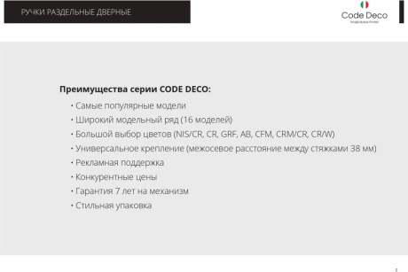 Купить Ручки раздельные Code Deco H-14044-A-NIS/CR мат. никель  27206 фото №3