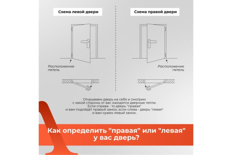 Купить Замок врезной для китайской двери  BASARA  A18-01 R  правый  с прямоуг. риг.  CP   Хром фото №5