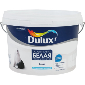 Купить Краска для потолков Dulux Ослепительно Белая 2.5 л фото №1